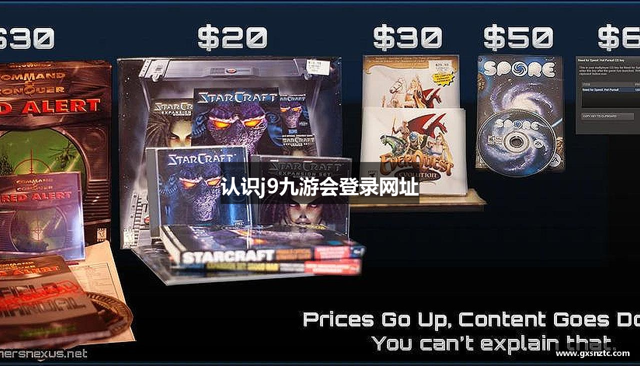 认识j9九游会登录网址